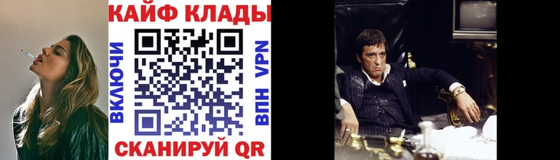Купить закладку Гашиш  Амфетамин  ТГК  Канабис  Меф  КОКАИН  APVP  Кемь