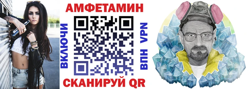 АМФЕТАМИН VHQ  Купить где  Кемь 