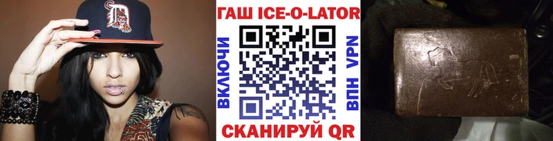 Купить  Кемь  ГАШ hashish 