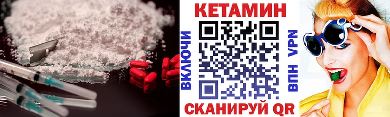 Купить закладки  Кемь  Кетамин ketamine 