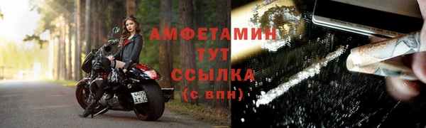 бошки Елизово