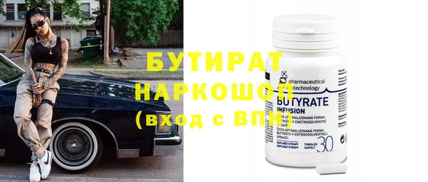 винт Дмитровск
