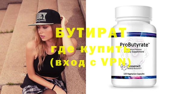 дмт Ельня