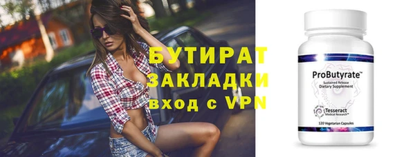 mdpv Дмитров
