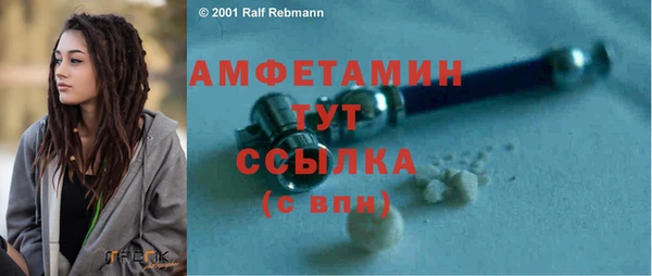 винт Дмитровск