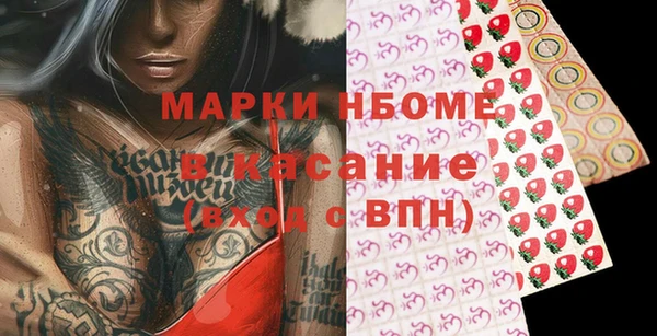 винт Дмитровск