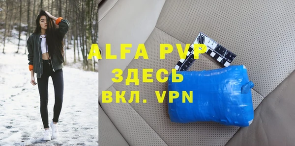 mdpv Дмитров