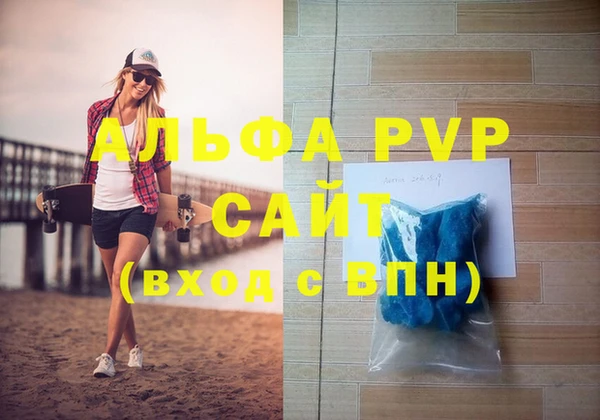 mdpv Дмитров