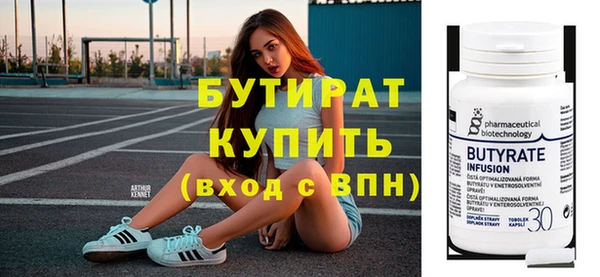 mdpv Дмитров