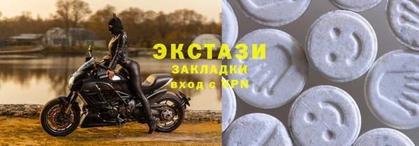 круглые Елабуга