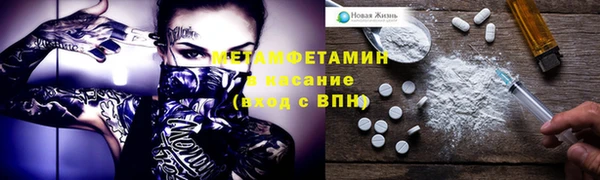 бошки Елизово