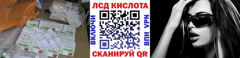 Лсд 25 экстази кислота  Купить где  Кемь 