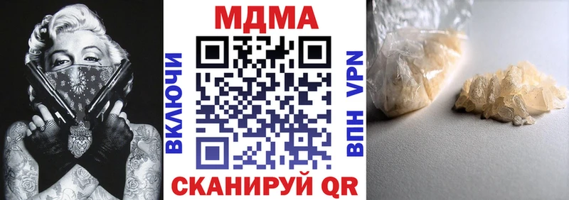 Купить где  Кемь  MDMA Molly 