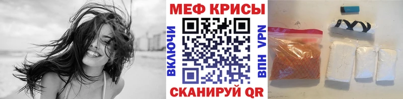 Меф mephedrone  Купить  Кемь 