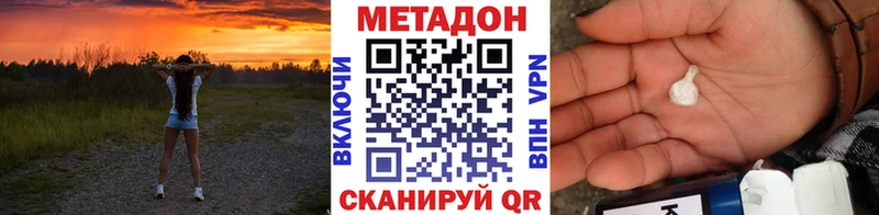 Купить закладки  Кемь  МЕТАДОН кристалл 