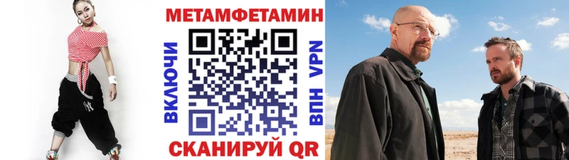 Метамфетамин витя  Купить где  Кемь 