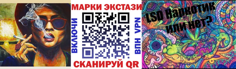 Марки 25I-NBOMe 1500мкг  Купить закладки  Кемь 