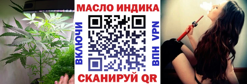 Купить  Кемь  ТГК вейп 