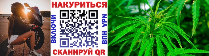 Купить где  Кемь  МАРИХУАНА White Widow 